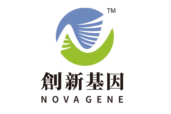 海城分部 创新基因诊断实验室